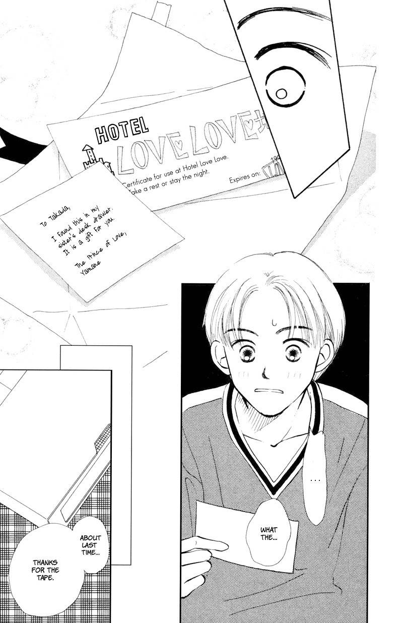 Renai Catalog Chapter 15 page 30 - Chapter 15