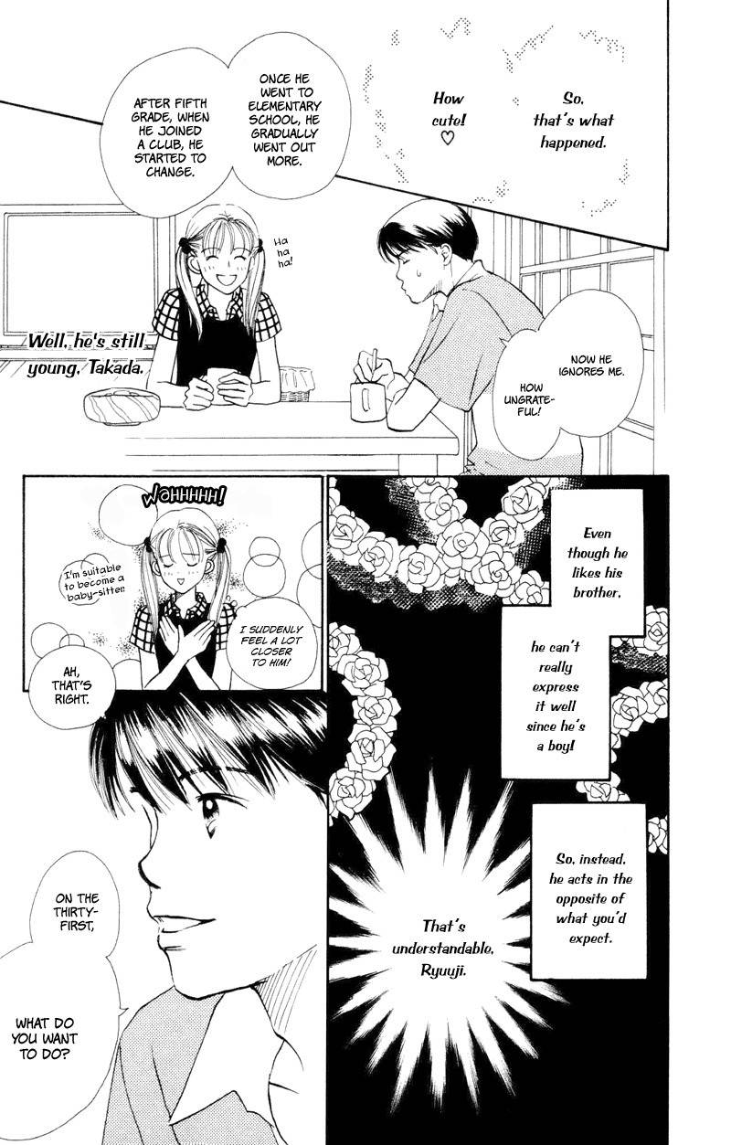 Renai Catalog Chapter 15 page 32 - Chapter 15