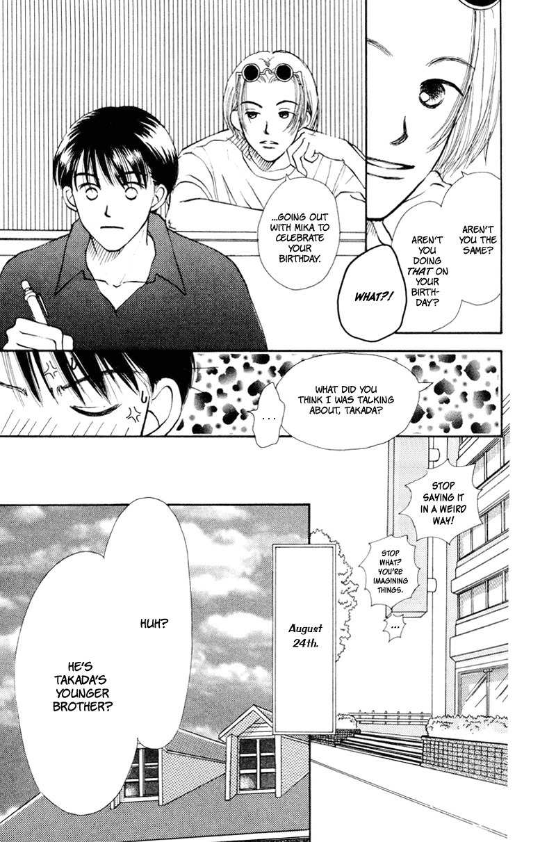 Renai Catalog Chapter 15 page 4 - Chapter 15