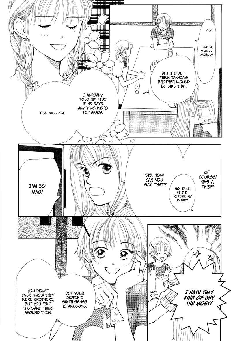 Renai Catalog Chapter 15 page 5 - Chapter 15