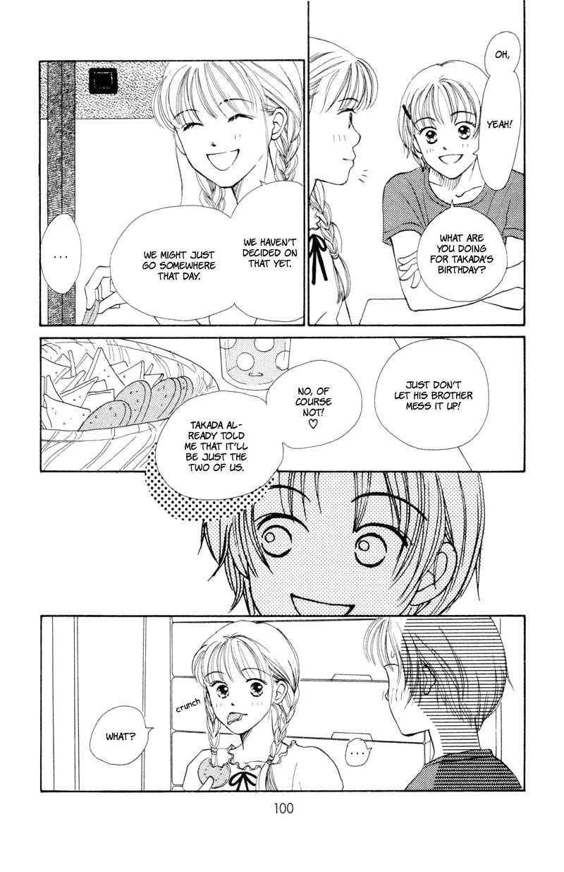 Renai Catalog Chapter 15 page 7 - Chapter 15