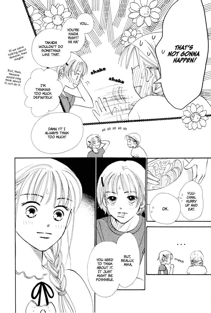 Renai Catalog Chapter 15 page 9 - Chapter 15