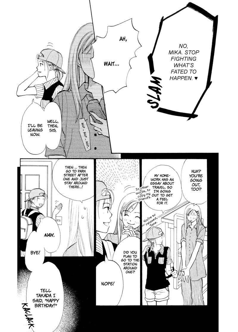 Renai Catalog Chapter 16 page 11 - Chapter 16
