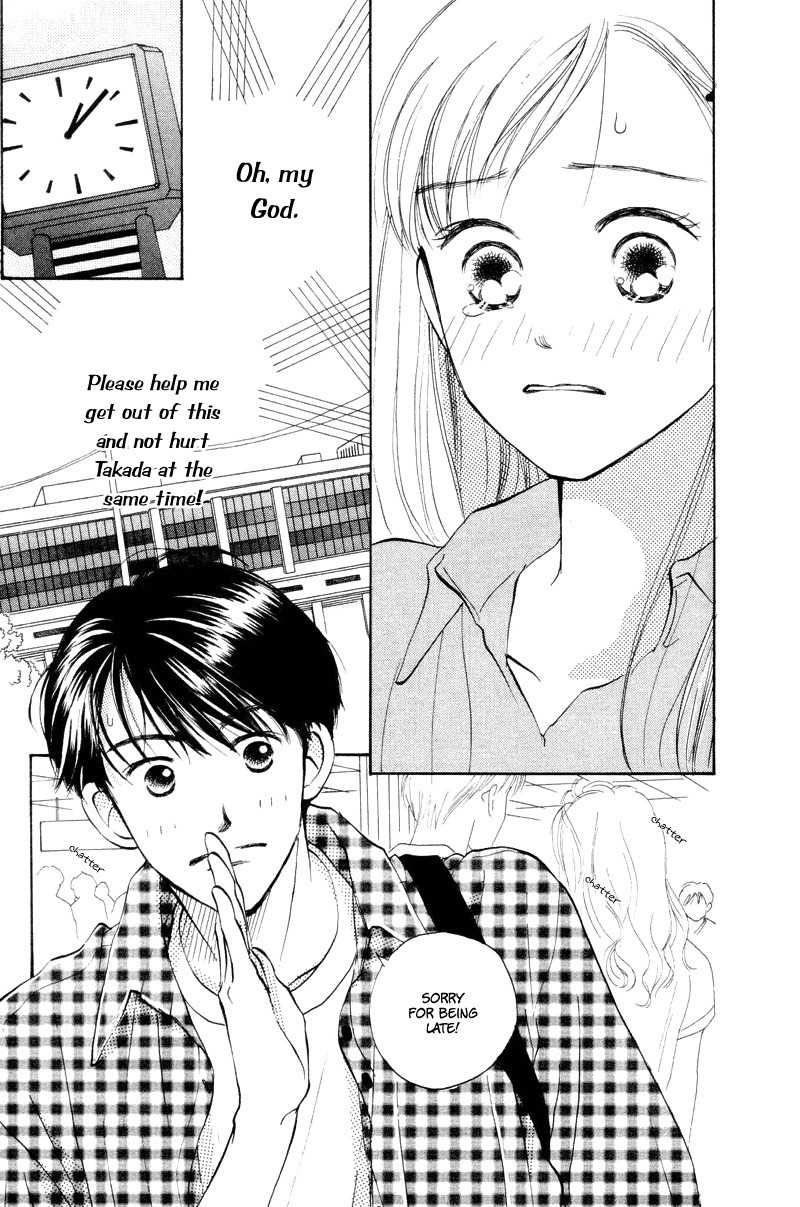 Renai Catalog Chapter 16 page 12 - Chapter 16