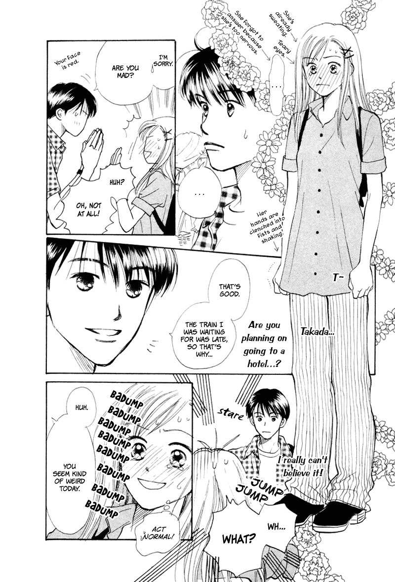 Renai Catalog Chapter 16 page 13 - Chapter 16