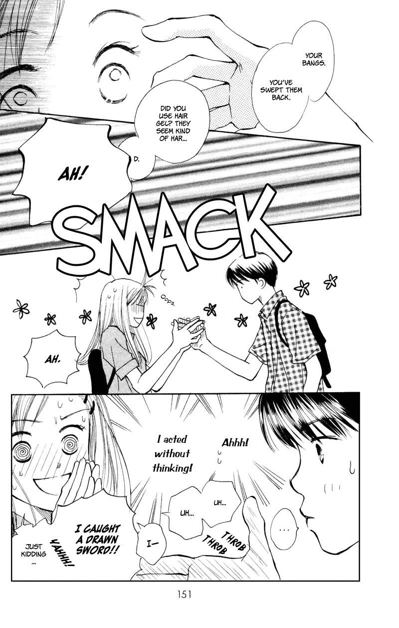 Renai Catalog Chapter 16 page 14 - Chapter 16