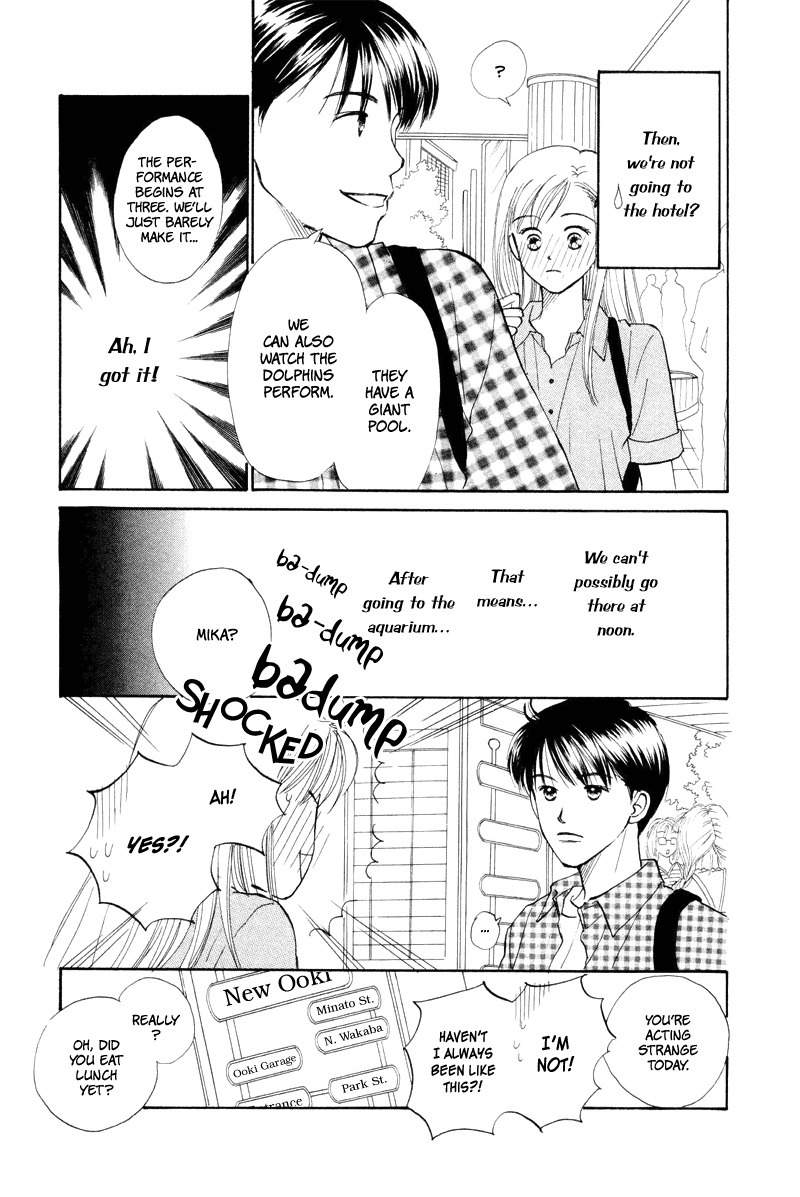 Renai Catalog Chapter 16 page 16 - Chapter 16
