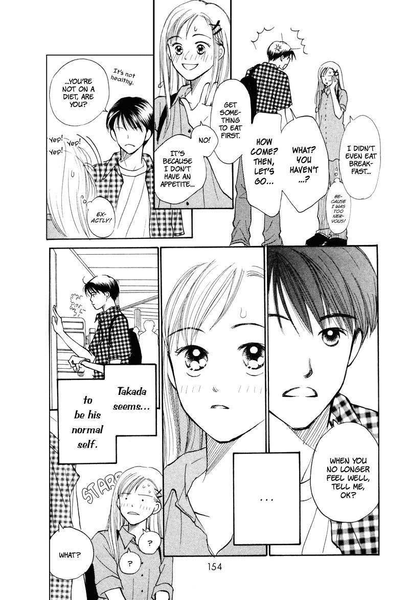 Renai Catalog Chapter 16 page 17 - Chapter 16
