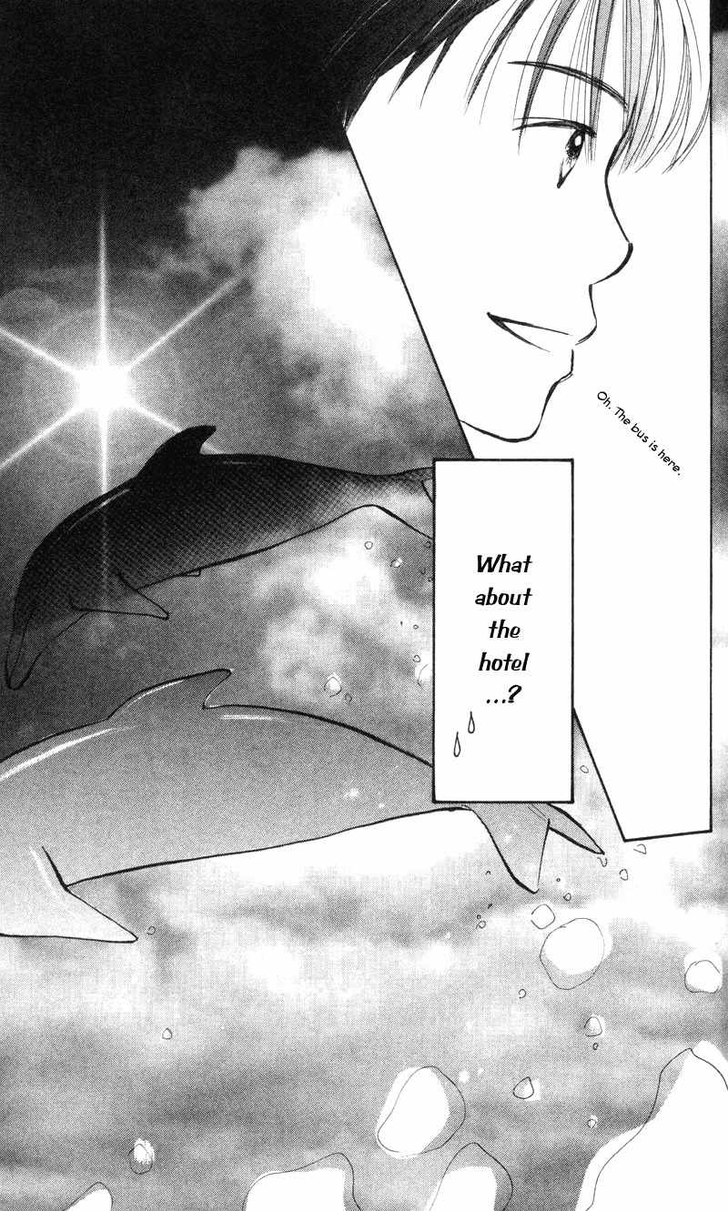 Renai Catalog Chapter 16 page 18 - Chapter 16