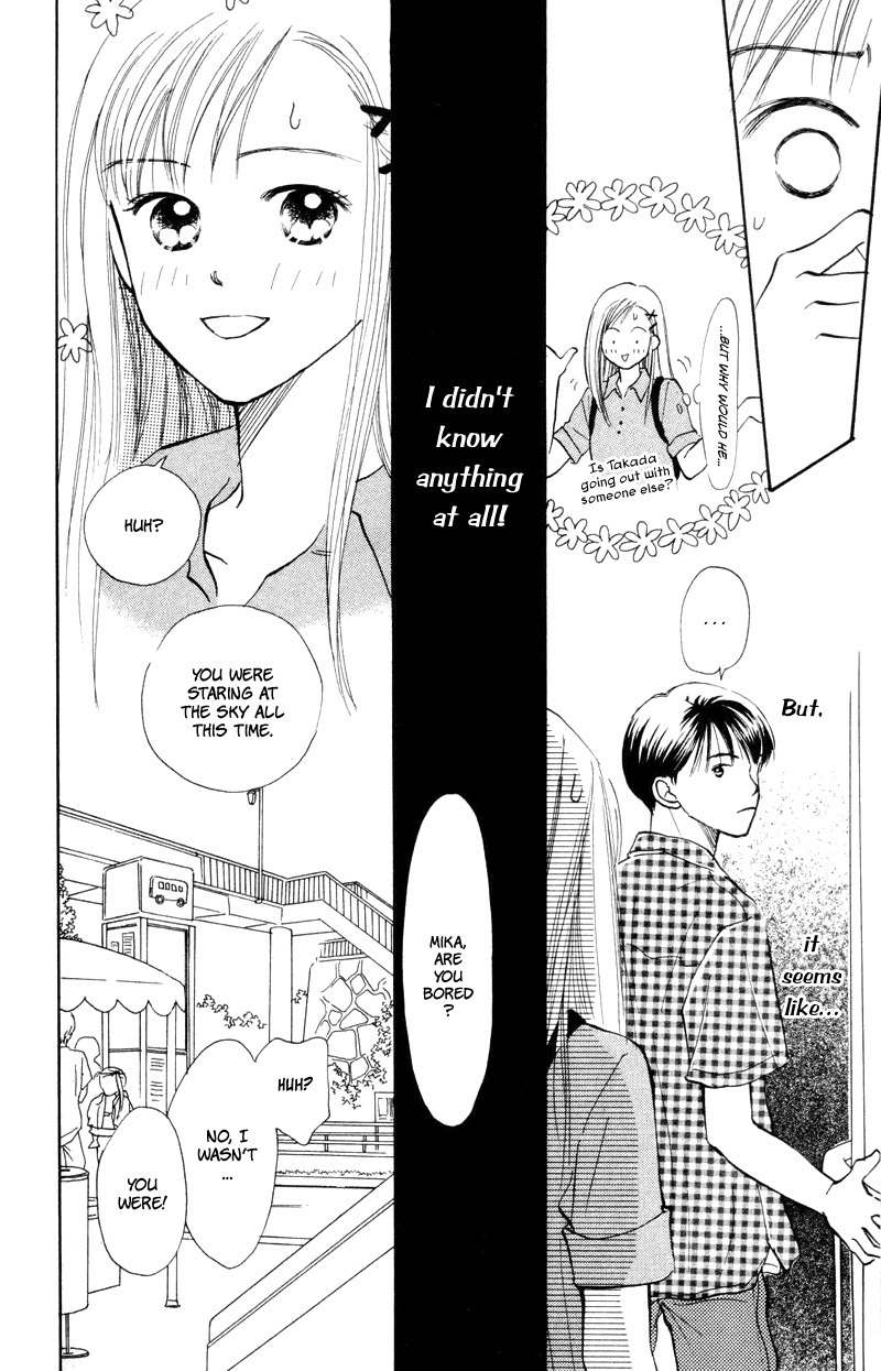 Renai Catalog Chapter 16 page 21 - Chapter 16