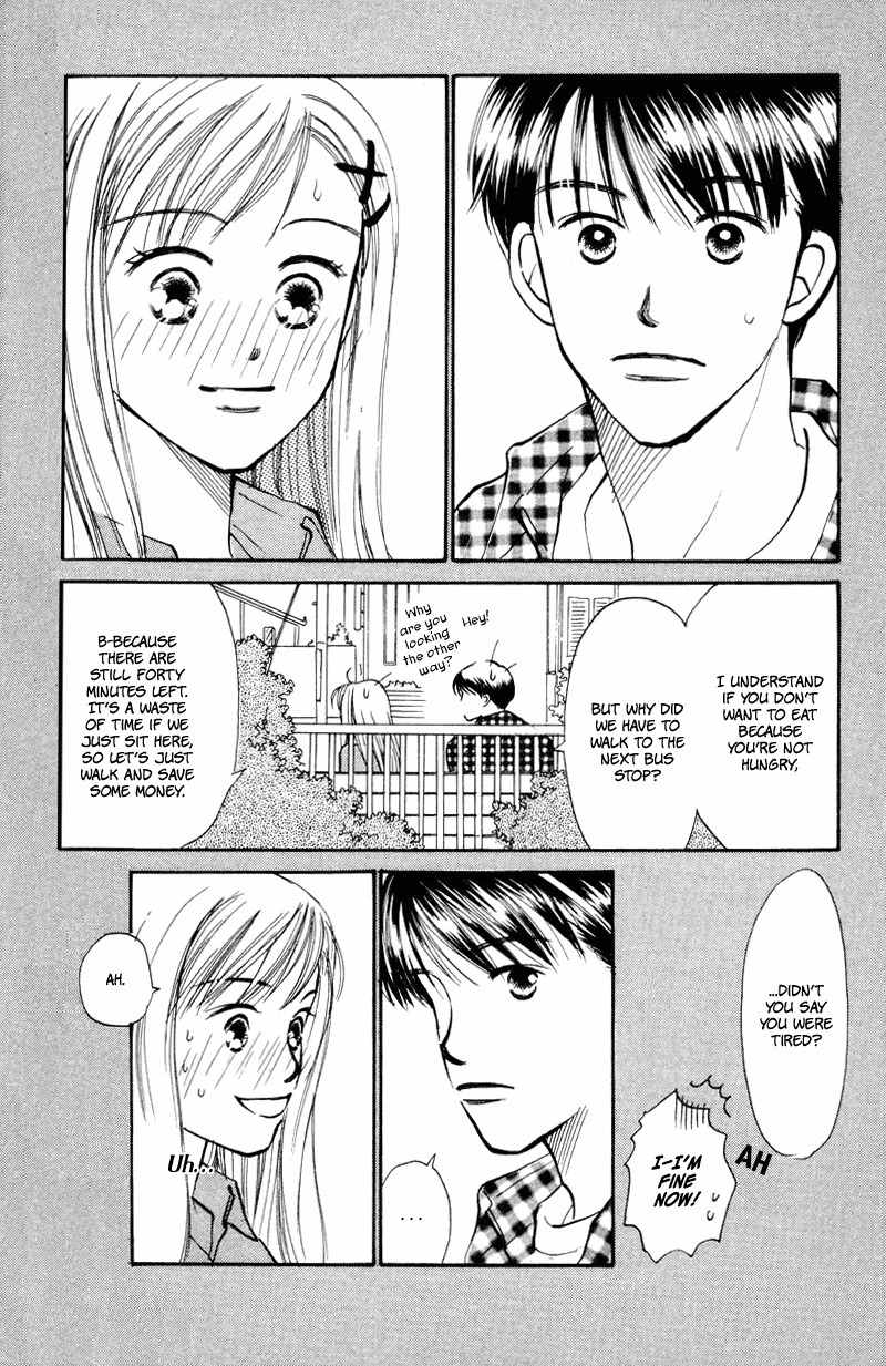 Renai Catalog Chapter 16 page 27 - Chapter 16