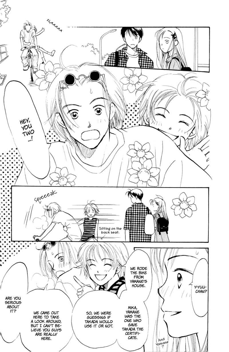 Renai Catalog Chapter 16 page 32 - Chapter 16