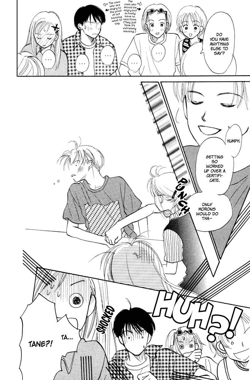 Renai Catalog Chapter 16 page 41 - Chapter 16