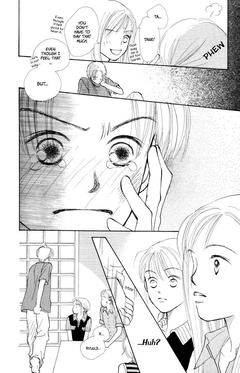 Renai Catalog Chapter 16 page 43 - Chapter 16