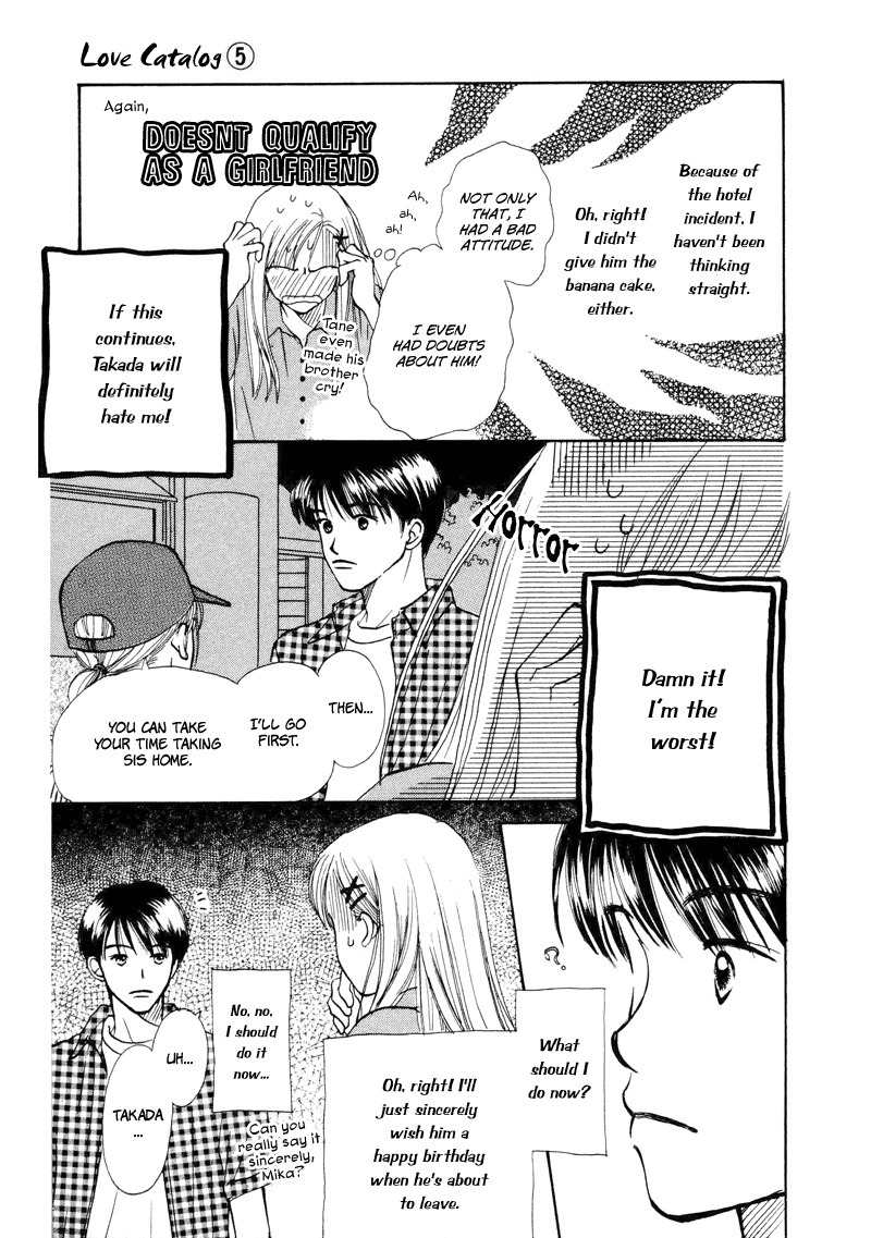 Renai Catalog Chapter 17 page 10 - Chapter 17