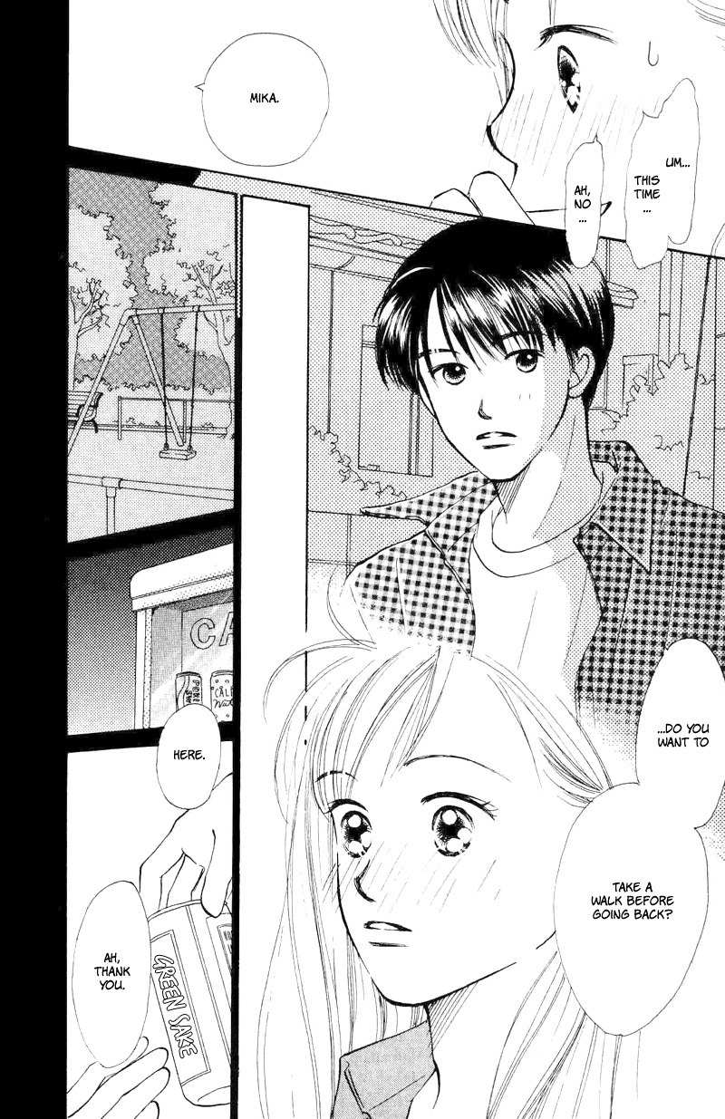 Renai Catalog Chapter 17 page 11 - Chapter 17