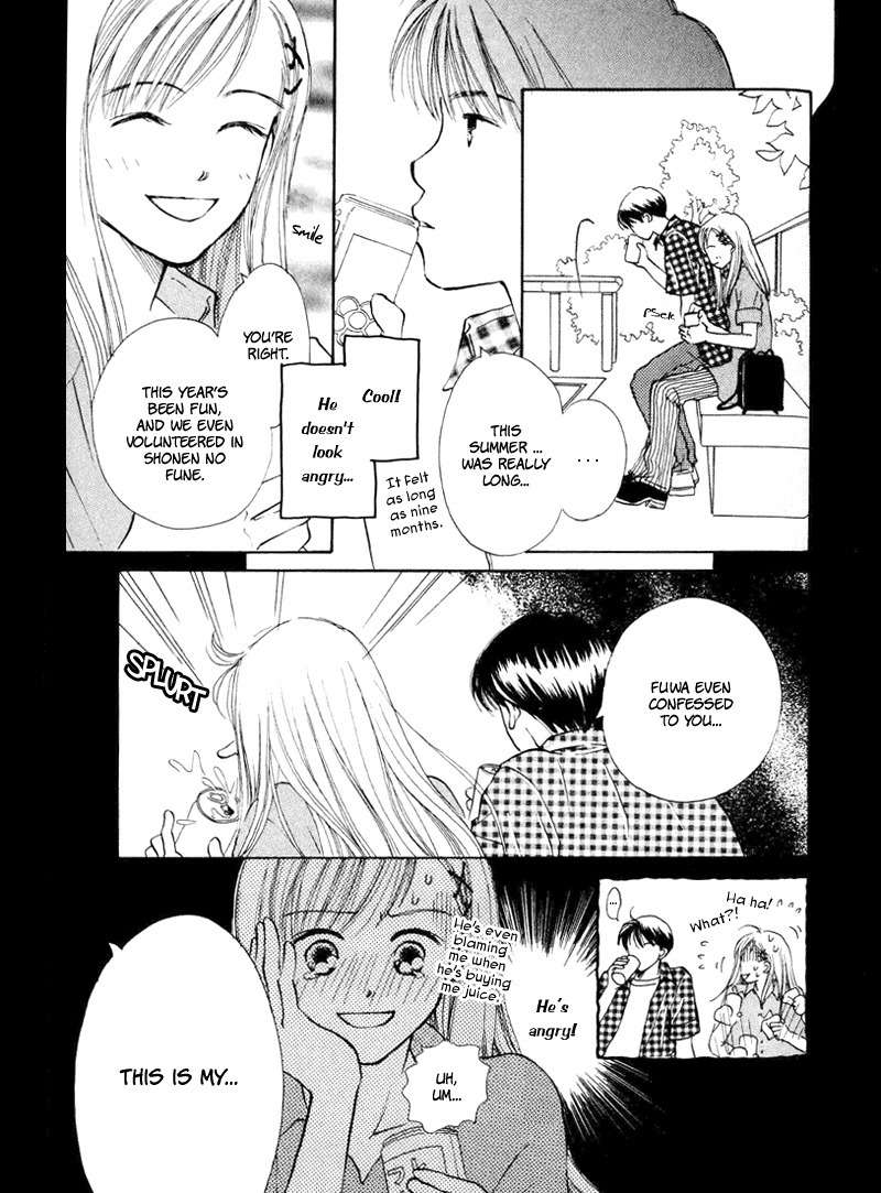 Renai Catalog Chapter 17 page 12 - Chapter 17