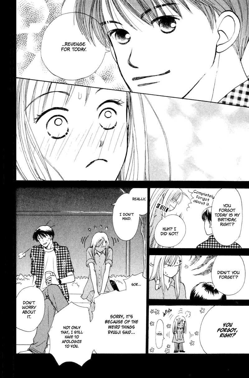 Renai Catalog Chapter 17 page 13 - Chapter 17