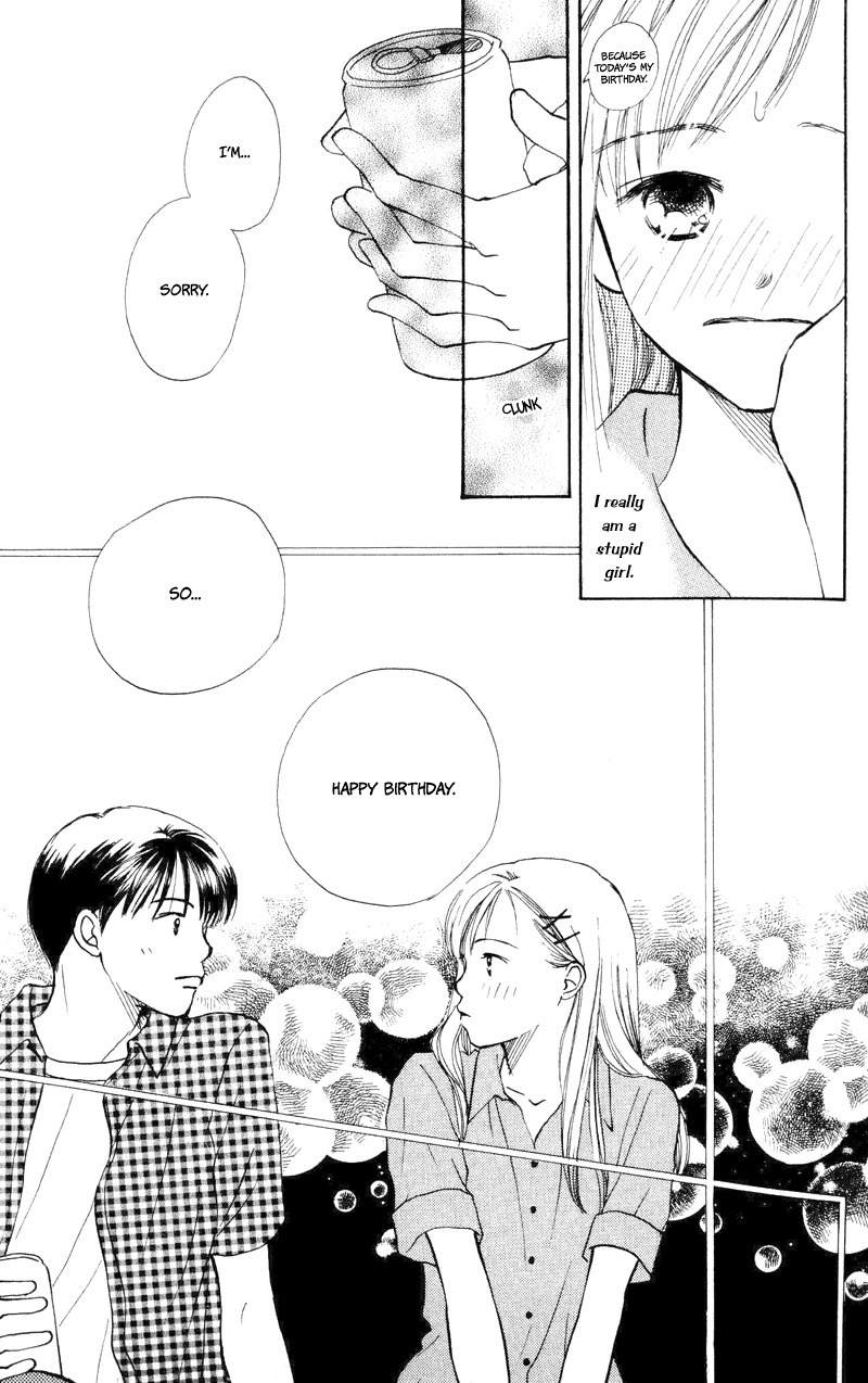 Renai Catalog Chapter 17 page 14 - Chapter 17