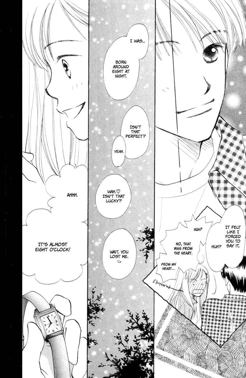 Renai Catalog Chapter 17 page 15 - Chapter 17
