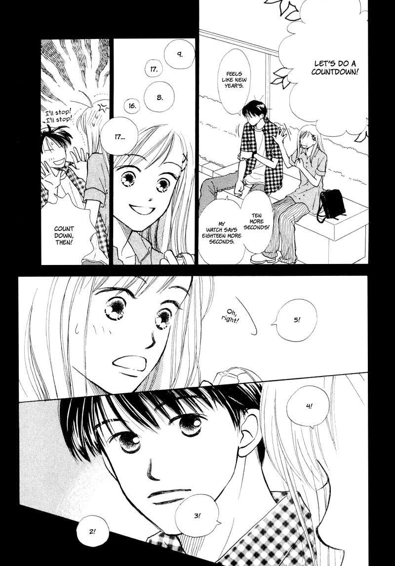 Renai Catalog Chapter 17 page 16 - Chapter 17
