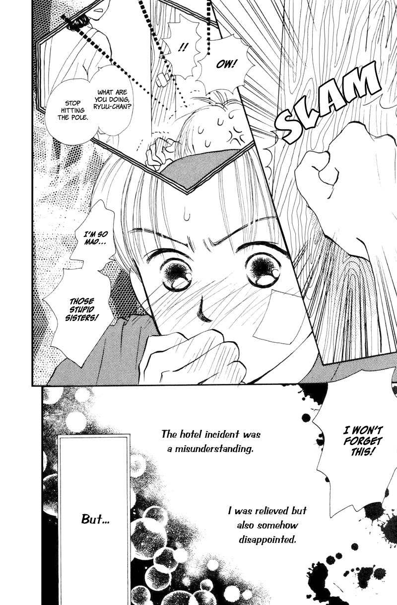 Renai Catalog Chapter 17 page 17 - Chapter 17