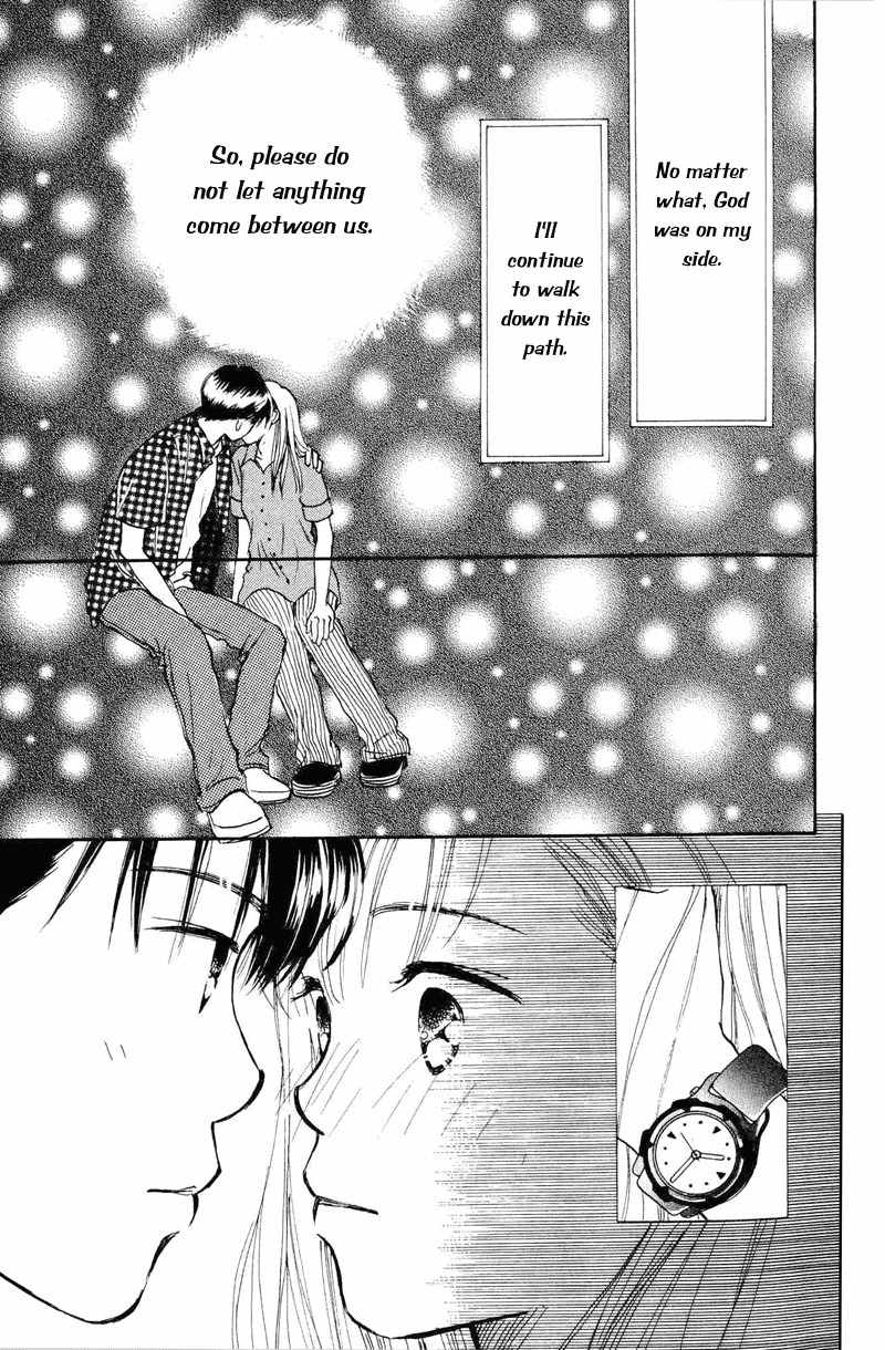 Renai Catalog Chapter 17 page 18 - Chapter 17