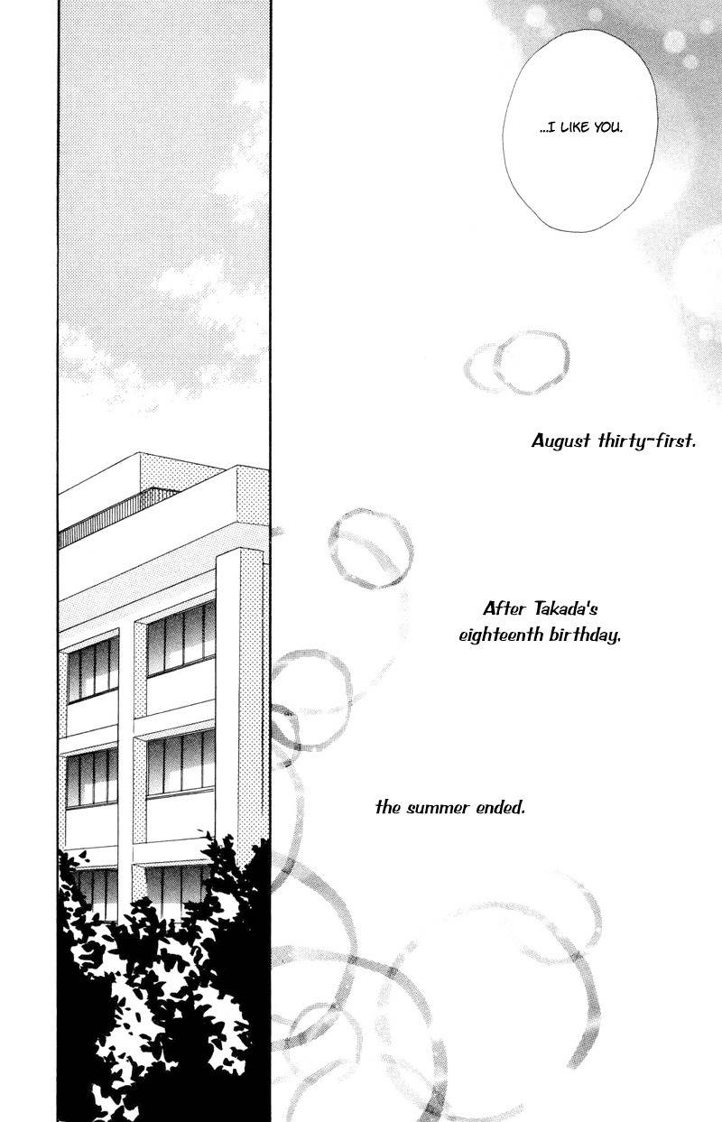 Renai Catalog Chapter 17 page 19 - Chapter 17