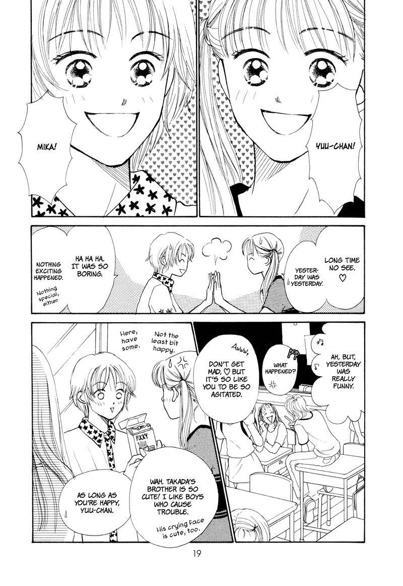 Renai Catalog Chapter 17 page 20 - Chapter 17