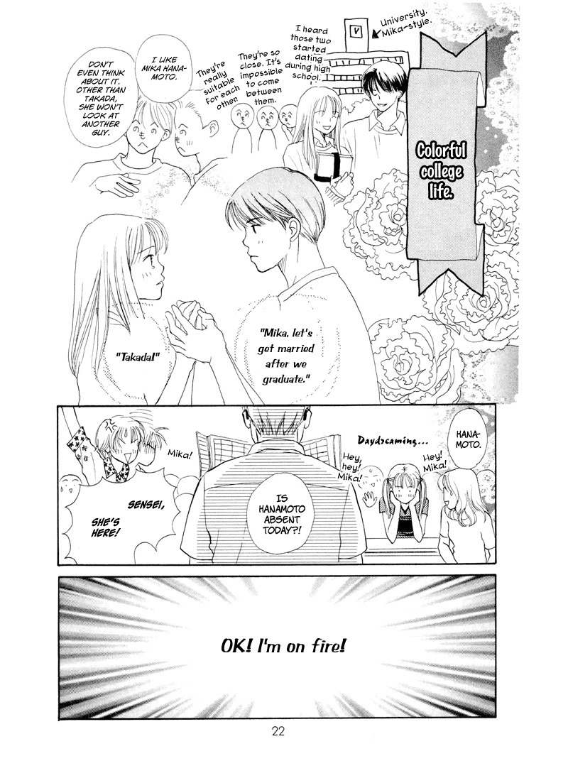Renai Catalog Chapter 17 page 23 - Chapter 17