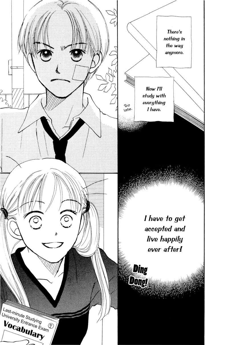 Renai Catalog Chapter 17 page 24 - Chapter 17