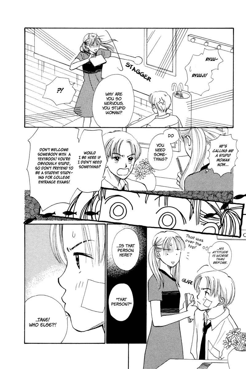 Renai Catalog Chapter 17 page 25 - Chapter 17