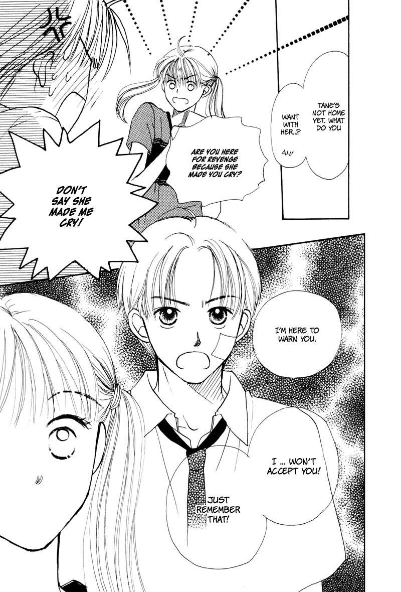 Renai Catalog Chapter 17 page 26 - Chapter 17