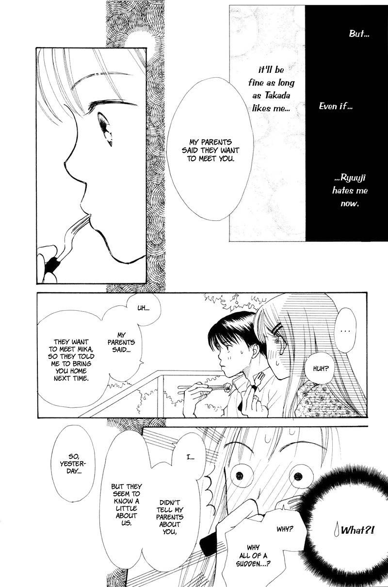 Renai Catalog Chapter 17 page 31 - Chapter 17