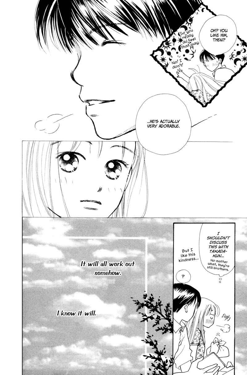 Renai Catalog Chapter 17 page 35 - Chapter 17