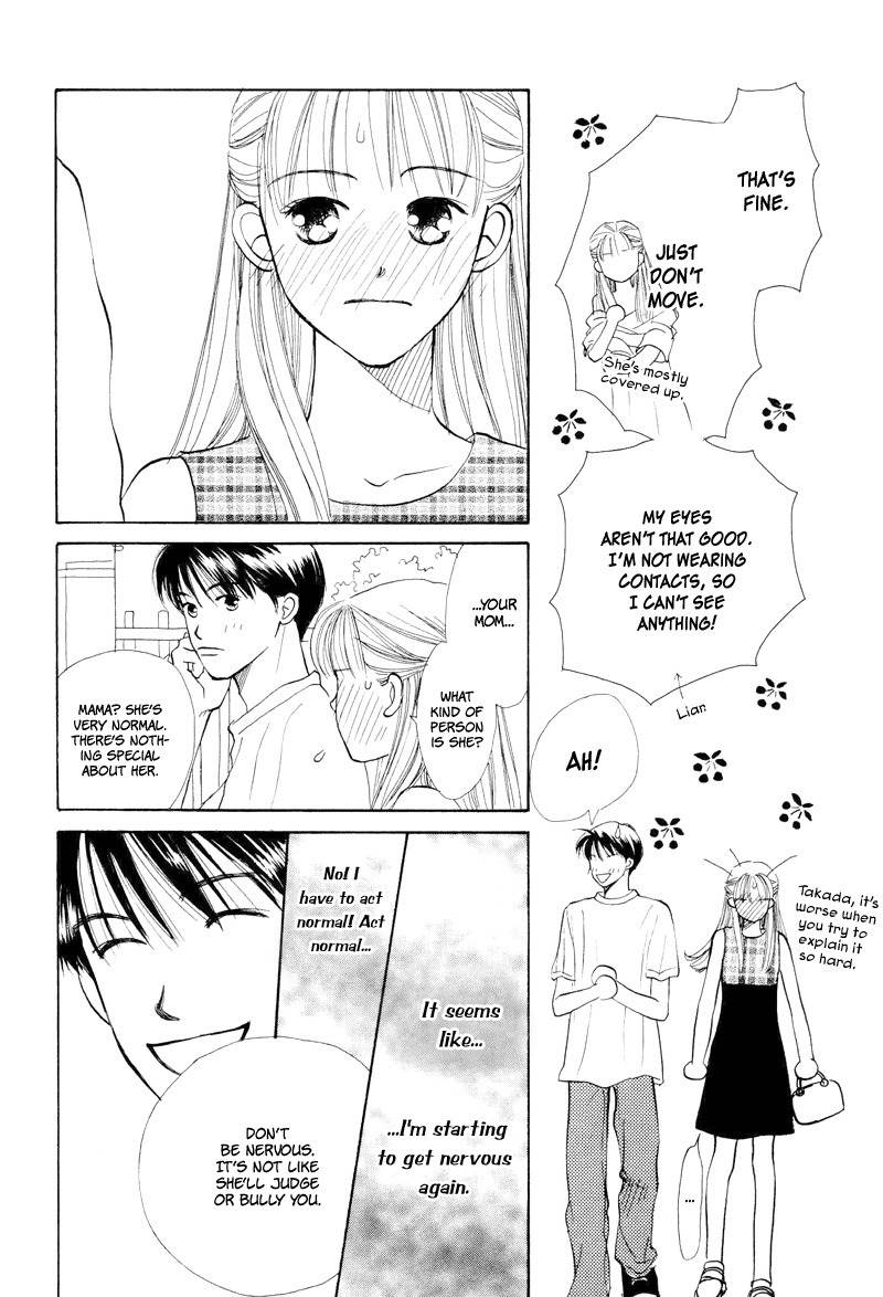 Renai Catalog Chapter 17 page 39 - Chapter 17