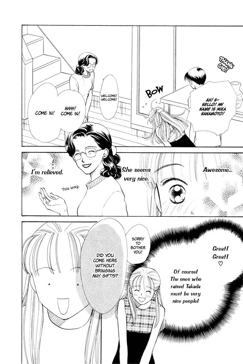 Renai Catalog Chapter 17 page 41 - Chapter 17