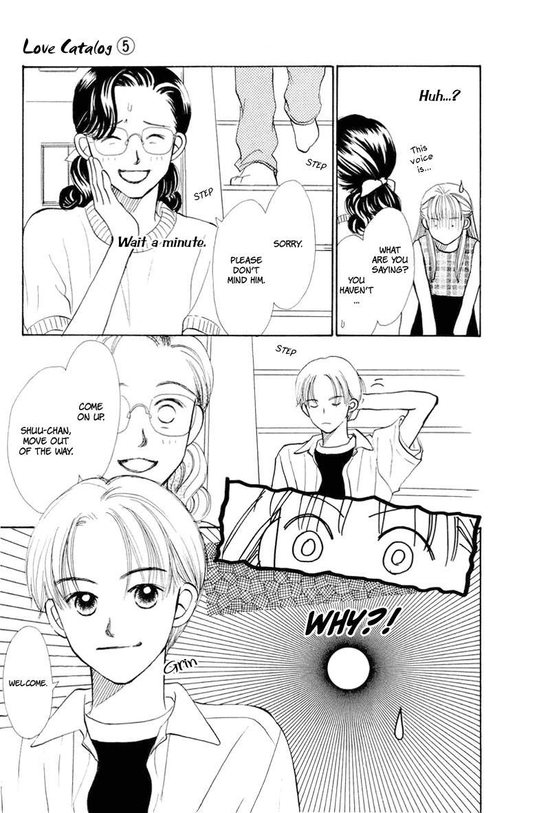 Renai Catalog Chapter 17 page 42 - Chapter 17