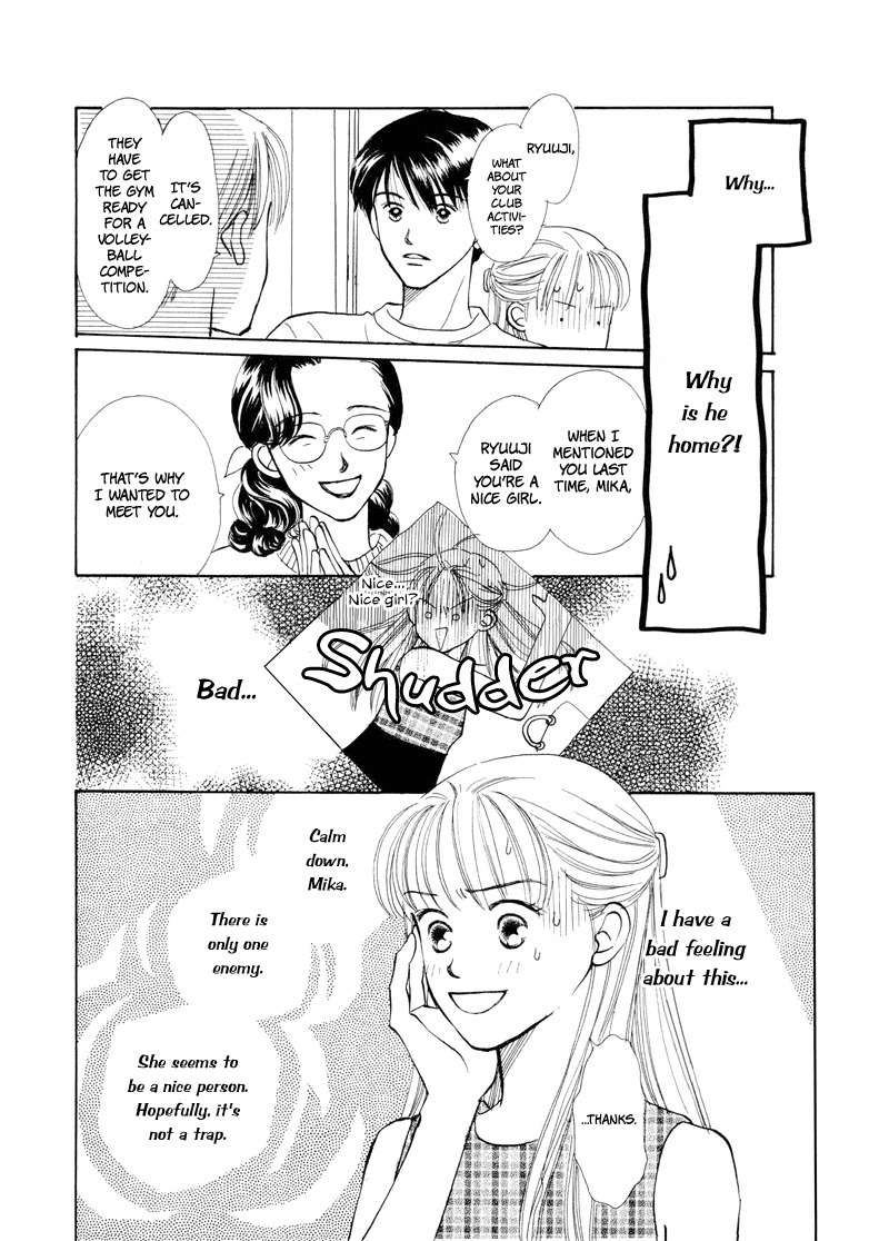 Renai Catalog Chapter 17 page 43 - Chapter 17
