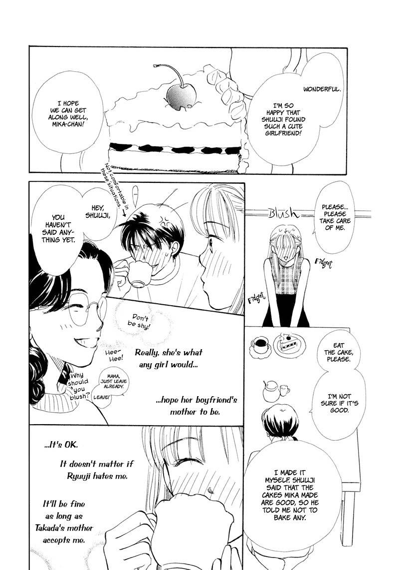 Renai Catalog Chapter 17 page 45 - Chapter 17
