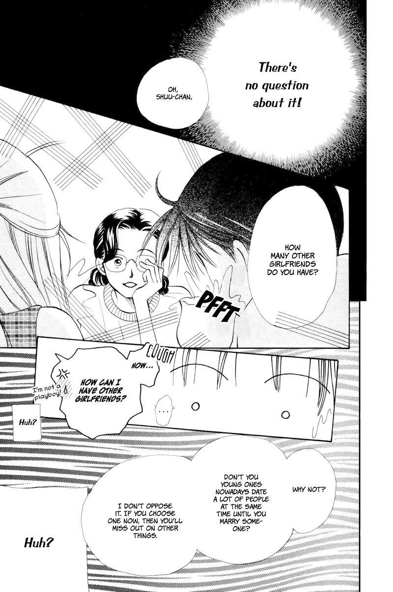 Renai Catalog Chapter 17 page 46 - Chapter 17