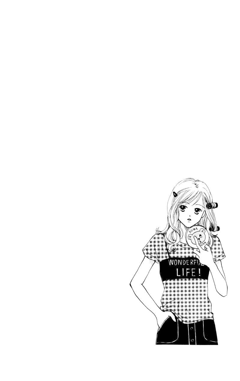 Renai Catalog Chapter 17 page 5 - Chapter 17