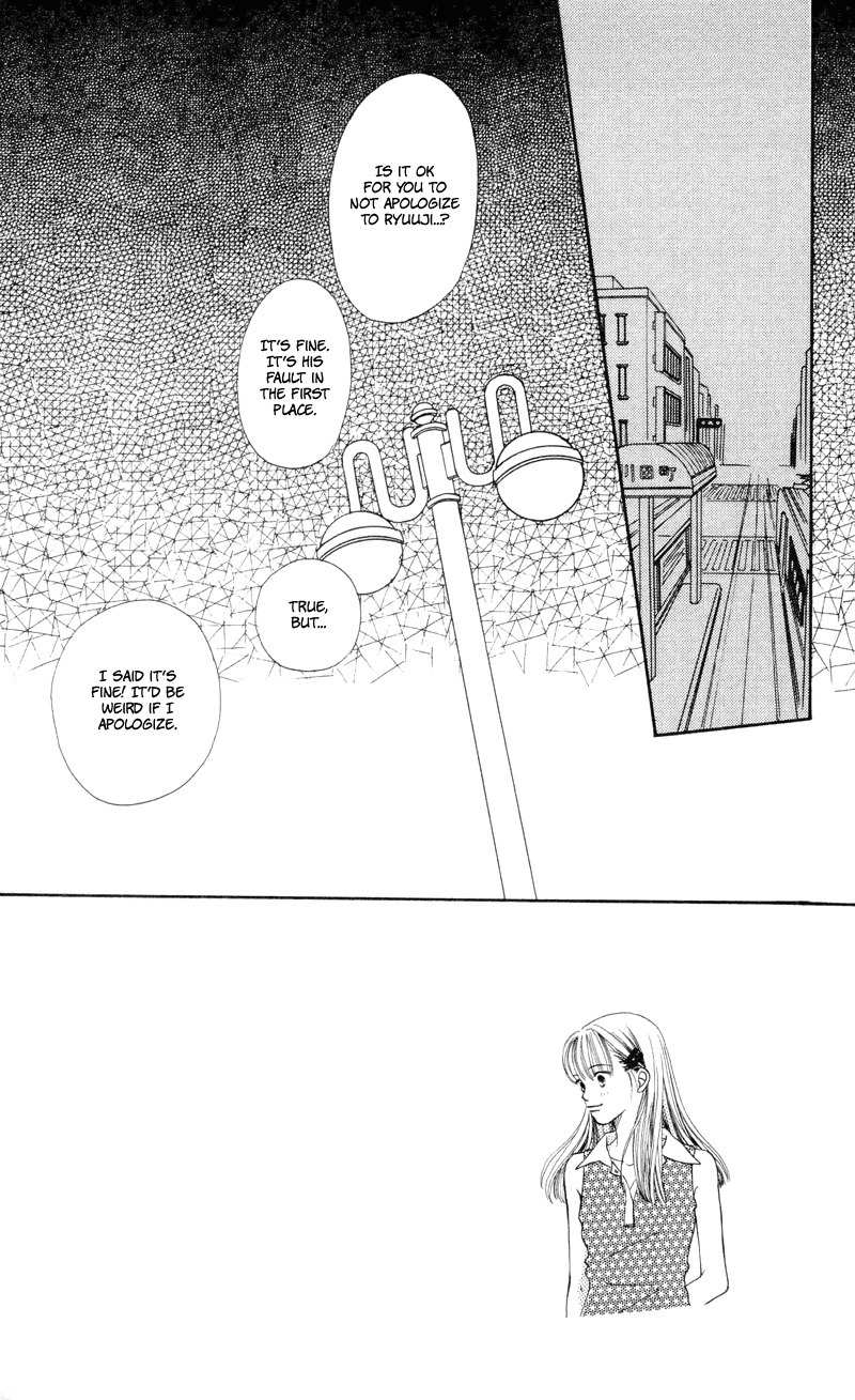 Renai Catalog Chapter 17 page 6 - Chapter 17