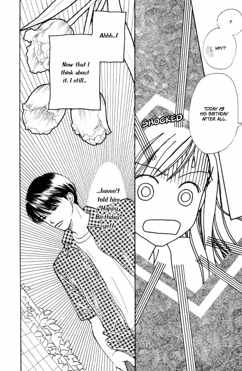 Renai Catalog Chapter 17 page 9 - Chapter 17