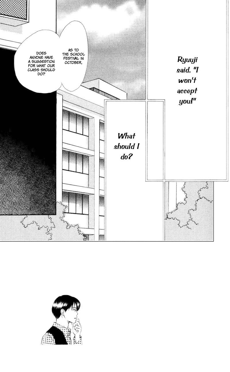 Renai Catalog Chapter 18 page 1 - Chapter 18