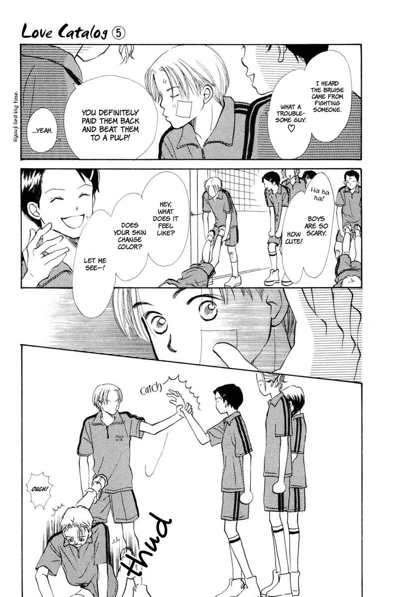 Renai Catalog Chapter 18 page 11 - Chapter 18