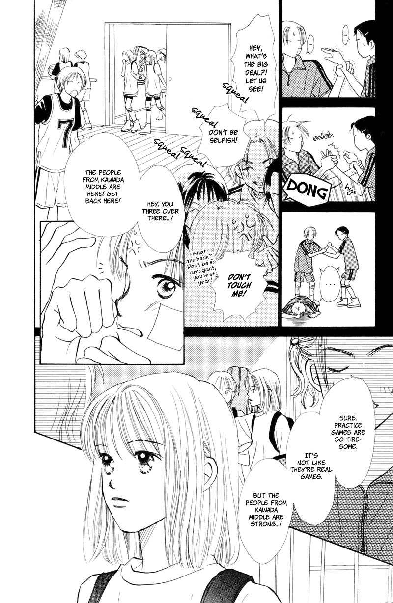 Renai Catalog Chapter 18 page 12 - Chapter 18