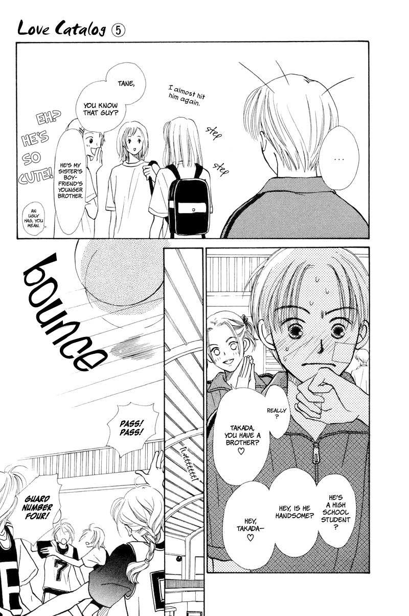 Renai Catalog Chapter 18 page 15 - Chapter 18