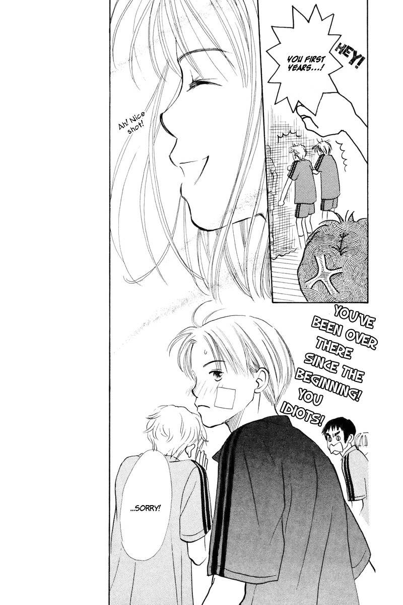Renai Catalog Chapter 18 page 17 - Chapter 18