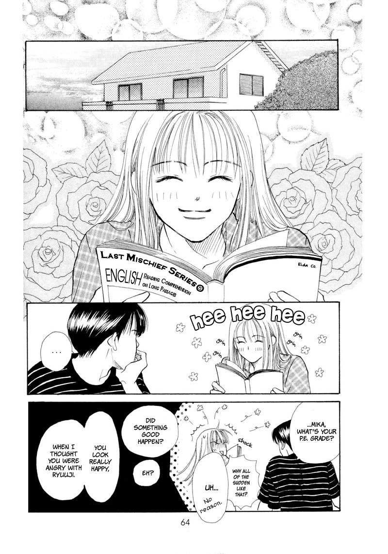 Renai Catalog Chapter 18 page 18 - Chapter 18